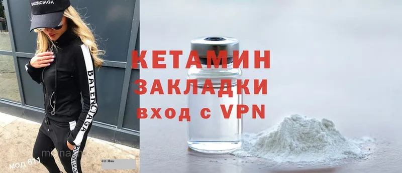 kraken ССЫЛКА  Ступино  Кетамин ketamine 