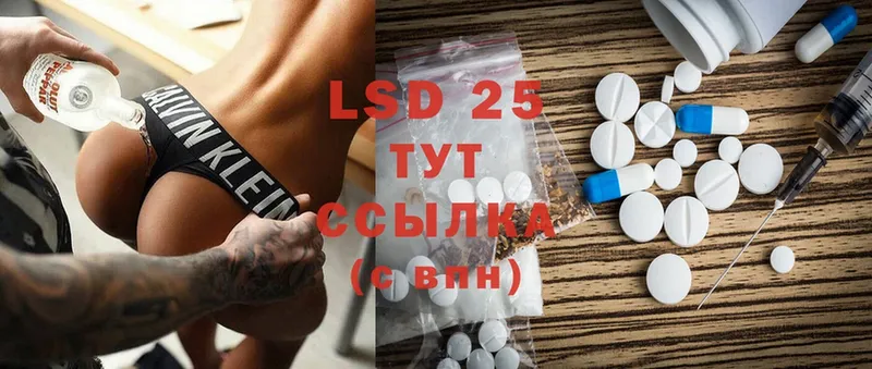 Лсд 25 экстази ecstasy  Ступино 